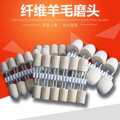 羊毛抛光棉轮毡打磨头3mm带柄手表玉石金属镜面抛光神器电磨配件图3