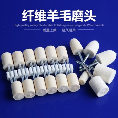 羊毛抛光棉轮毡打磨头3mm带柄手表玉石金属镜面抛光神器电磨配件图4