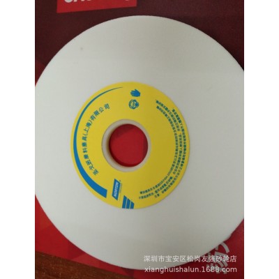 批发上海诺顿砂轮圣戈班砂轮NORTON砂轮规格齐全量大 从优欢迎选购图5