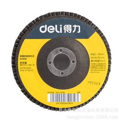 得力工具 砂轮角磨机百叶片加厚抛光片木工不锈钢切割片DL66021图5