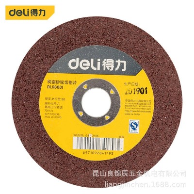 得力工具 树脂切割片不锈钢金属砂轮片加厚钢圈无齿磨光片DL66001图3
