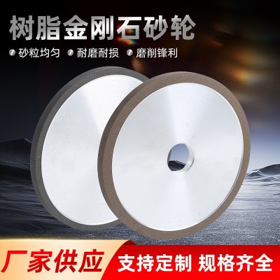 厂家直销可批发合金砂轮外圆平面磨刀机陶瓷沙轮片绿棕白刚玉砂轮图4
