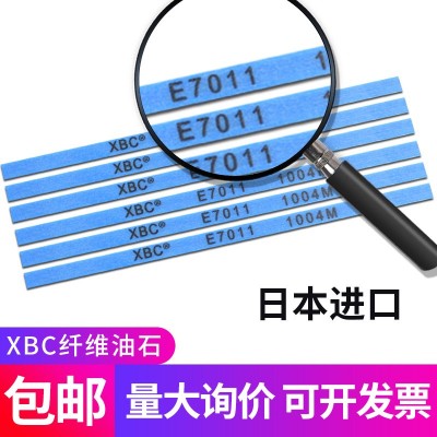 日本XBC纤维油石模具省模抛光油石条蓝色1004*E7927/E7011图2