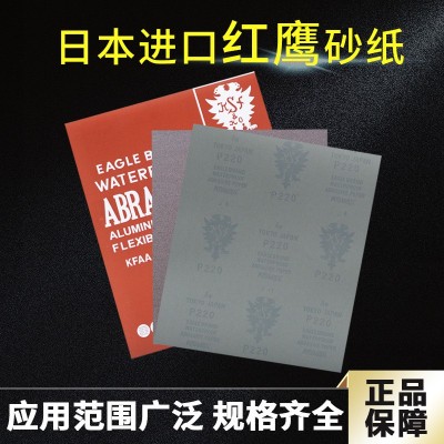 KOVAX日本红鹰砂纸模具镜面抛光打磨水沙纸鹰牌双鹰红砂纸正品图3