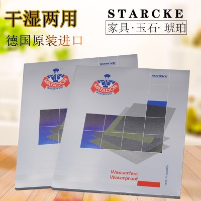 德国勇士砂纸MATADOR镜面抛光玉石佛珠干湿打磨两用水砂纸正品图4