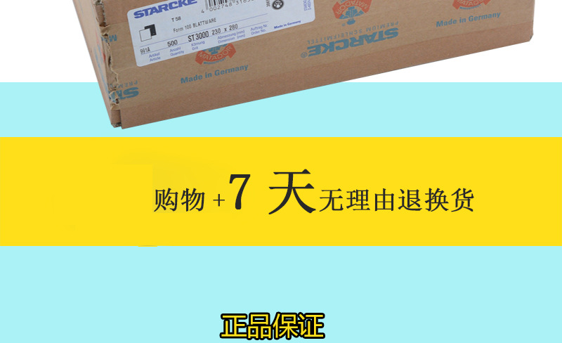 勇士A_12a.jpg