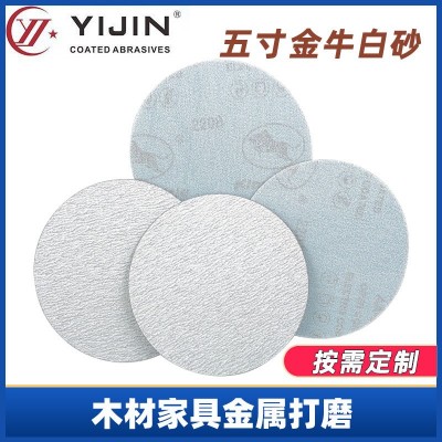 厂家现货金牛白砂3寸5寸植绒砂纸片圆形砂纸家具打磨圆盘背绒白砂图2