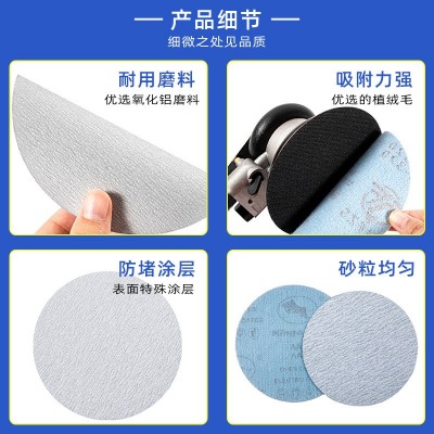 金牛砂纸厂家批发5寸无孔砂纸片汽车金属打磨抛光圆盘背绒白砂纸图2