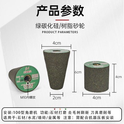 角磨机砂轮打磨石头金属混凝土瓷砖修边扩孔抛光金刚砂磨刀石神器图2