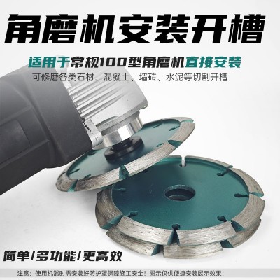 100角磨机加厚切割片开槽神器大理石材片V型金刚石锯片干切打磨片图5