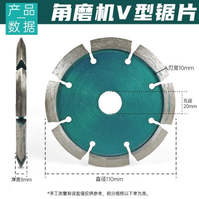 100角磨机加厚切割片开槽神器大理石材片V型金刚石锯片干切打磨片图4