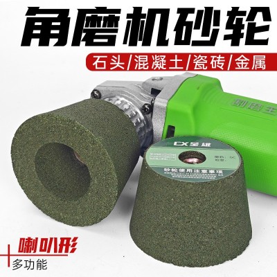 石材砂轮喇叭型花岗岩打磨片金属抛光修边绿碳化硅角磨机磨刀神器图2