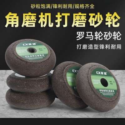 金刚石内圆大理石材罗马柱磨边轮防滑开槽鹅卵石花盆打磨砂轮磨头图2