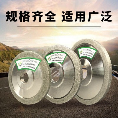 电镀金刚石砂轮片100/125平行钻石砂轮合金钨钢150研磨轮金钢砂轮图2