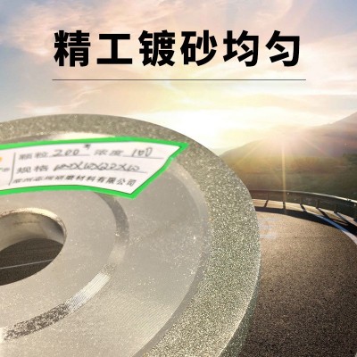电镀金刚石砂轮片100/125平行钻石砂轮合金钨钢150研磨轮金钢砂轮图3