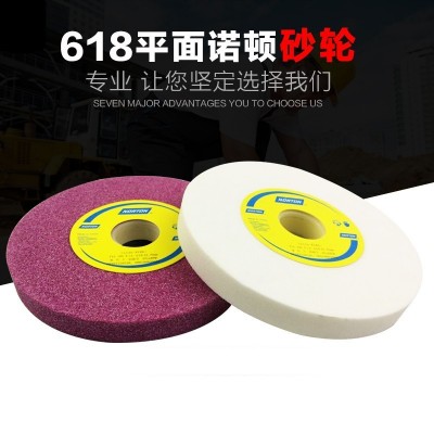 美国圣戈班诺顿砂轮 NORTO白刚玉铬钢玉砂轮 手摇平面磨床砂轮片图2
