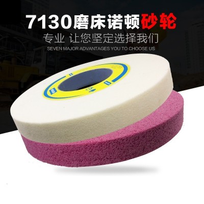 美国圣戈班诺顿砂轮 NORTO白刚玉铬钢玉砂轮 手摇平面磨床砂轮片图3