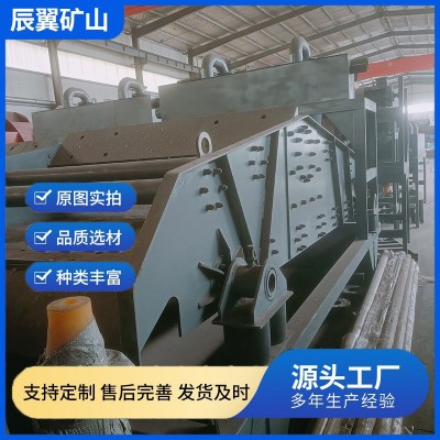 可定制加工高频振动筛洗沙脱水筛机细砂回收机专用矿用高频脱水筛图3