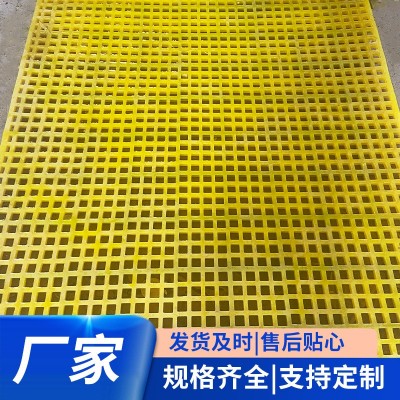 聚氨酯脱水筛 定作筛网 聚氨酯 超耐用 高频震动筛网 聚氨酯筛网图4