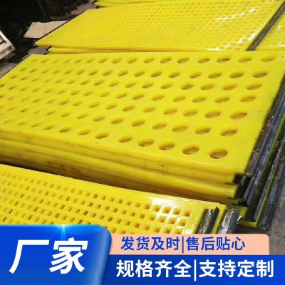 聚氨酯脱水筛 定作筛网 聚氨酯 超耐用 高频震动筛网 聚氨酯筛网图2