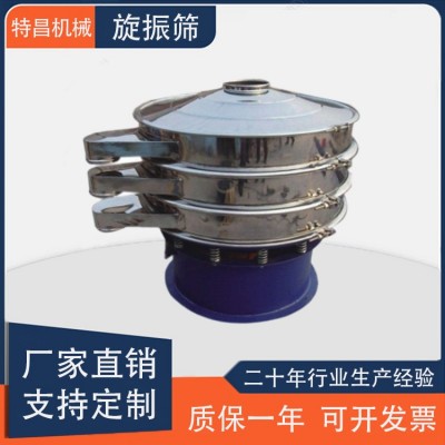 厂家直销精细粉筛分不锈钢振动筛颗粒分级除杂液体过滤圆形旋振筛图5