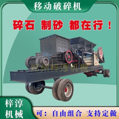 履带移动式破碎站颚式破碎机车载鹅卵石制砂机石料建筑垃圾制沙机图2