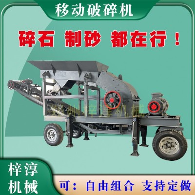 履带移动式破碎站颚式破碎机车载鹅卵石制砂机石料建筑垃圾制沙机图3