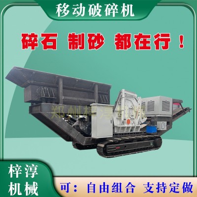 履带移动式破碎站颚式破碎机车载鹅卵石制砂机石料建筑垃圾制沙机图5