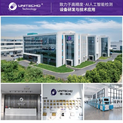 供应玻璃盘式光学筛选机UGV-600 紧固件ccd外观瑕疵检测设备图4