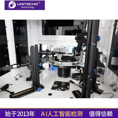 橡胶件外观缺陷尺寸筛选机厂家供应 全检影像智能检测光学筛选机图4