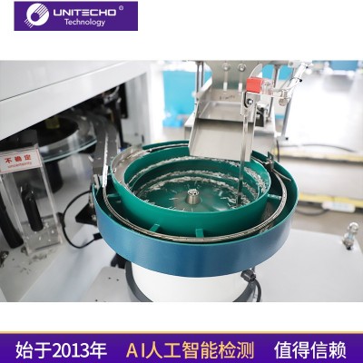 橡胶件外观缺陷尺寸筛选机厂家供应 全检影像智能检测光学筛选机图2