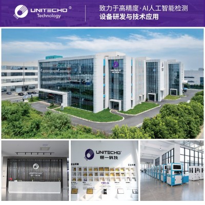 全自动智能玻璃盘式光学筛选机 UGV-500外观瑕疵3C电子检测设备图4