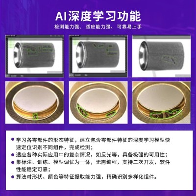 供应玻璃盘式光学筛选机UGV-500 螺丝ccd紧固件瑕疵视觉检测设备图2