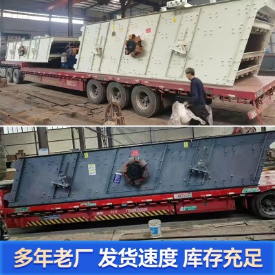 YK圆振筛选煤选矿多层震动筛分机大型矿用振动筛圆振重型矿筛图4
