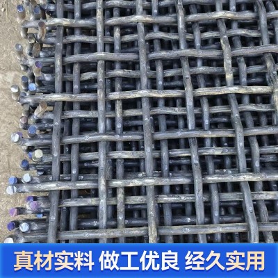 65锰钢编织筛网 矿山沙石筛分振动筛网 不锈钢编织筛网 轧花筛网图4