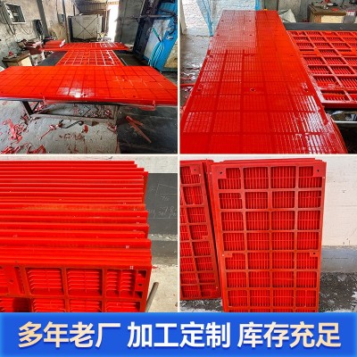 聚氨酯脱水筛板 聚氨酯筛网矿用直线振动筛筛网 厂家直销图2