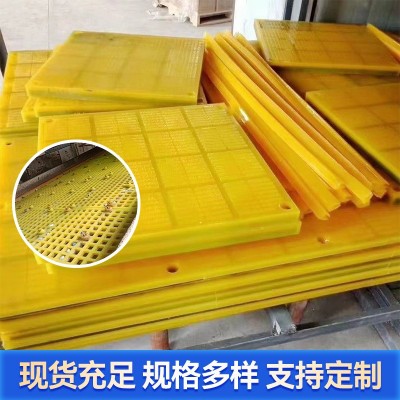 聚氨酯脱水筛板 聚氨酯筛网矿用直线振动筛筛网 厂家直销图5