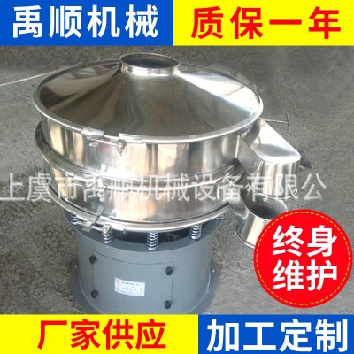 工业三次元旋振筛超声波不锈钢圆形小型震振动筛选分机面粉分级料图2