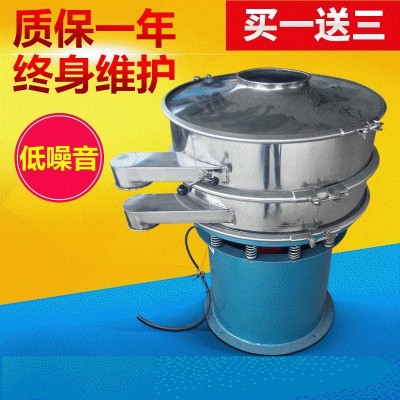 圆形振动筛食品化工粉尘电动震动筛微粉超声波筛选机旋振筛定 制图3