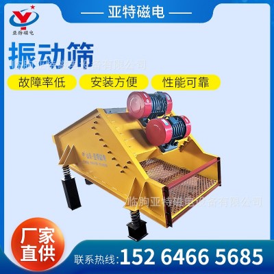 高频振动筛 矿用石子直线振动筛 高频圆振动筛沙场专用筛分设备图5