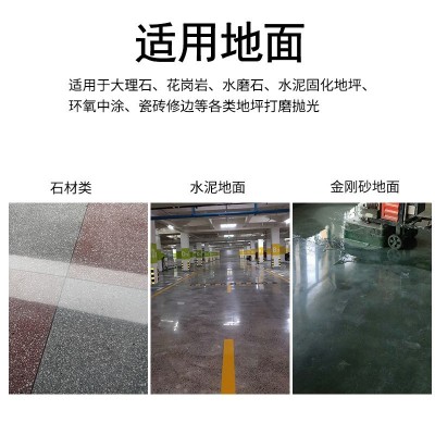 4寸金刚石水磨片石材抛光片锋利王树脂磨片混凝土水磨翻新自粘片图3