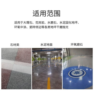 金刚石软磨片大理石环氧磨石干磨片加强款8mm树脂抛光打磨干磨片图4