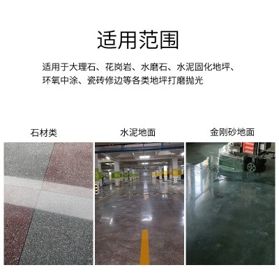 4寸水磨片 金刚石磨片 大理石软磨树脂磨片 混泥土抛光打磨片图4