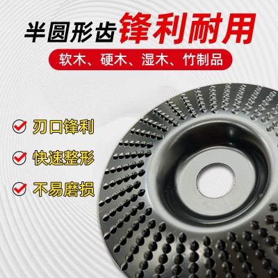 角磨机打磨抛光片木头打磨片木工刺盘根雕茶盘木材抛光轮量大优惠图3