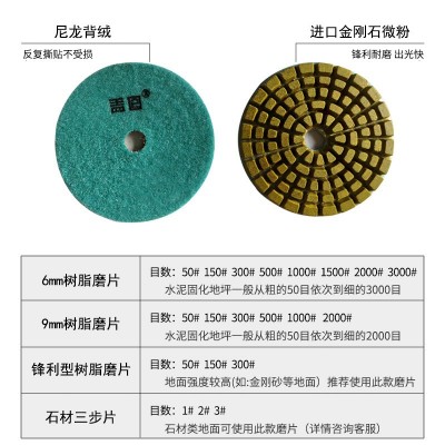 角磨机打磨抛光片木头打磨片木工刺盘根雕茶盘木材抛光轮量大优惠图9