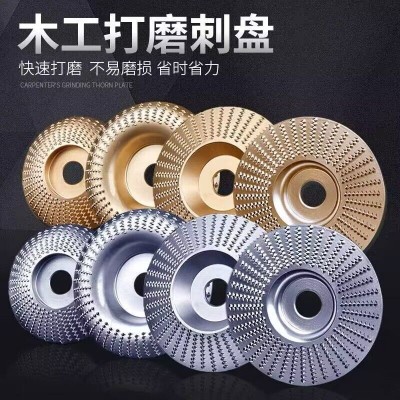 角磨机木工打磨塑型刺盘角磨机打磨盘打磨片 抛光轮圆磨轮图3