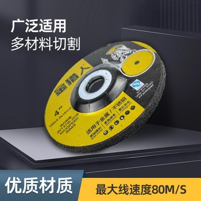 厂家批发金猎人角磨片100x6x16mm砂轮片金属不锈钢打磨片图4