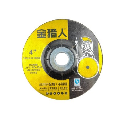 厂家批发金猎人角磨片100x6x16mm砂轮片金属不锈钢打磨片图5