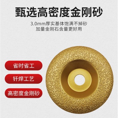 定制金刚石磨片 钎焊铸铁磨片精车弧冲压平冲压弧金刚石磨片图2