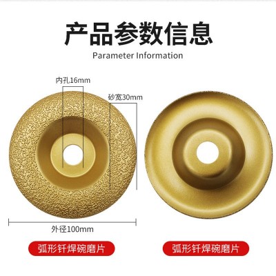 定制金刚石磨片 钎焊铸铁磨片精车弧冲压平冲压弧金刚石磨片图4